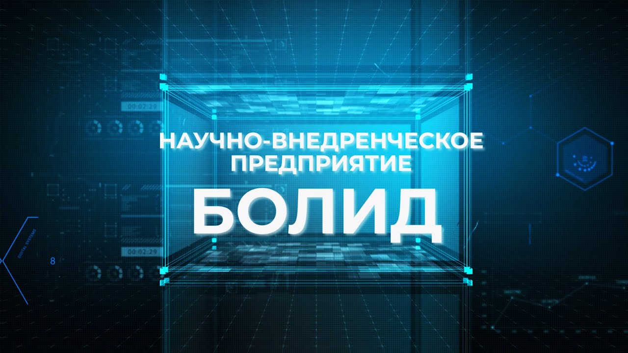 БОЛИД стал официальным поставщиком на платформе Checkadvisor