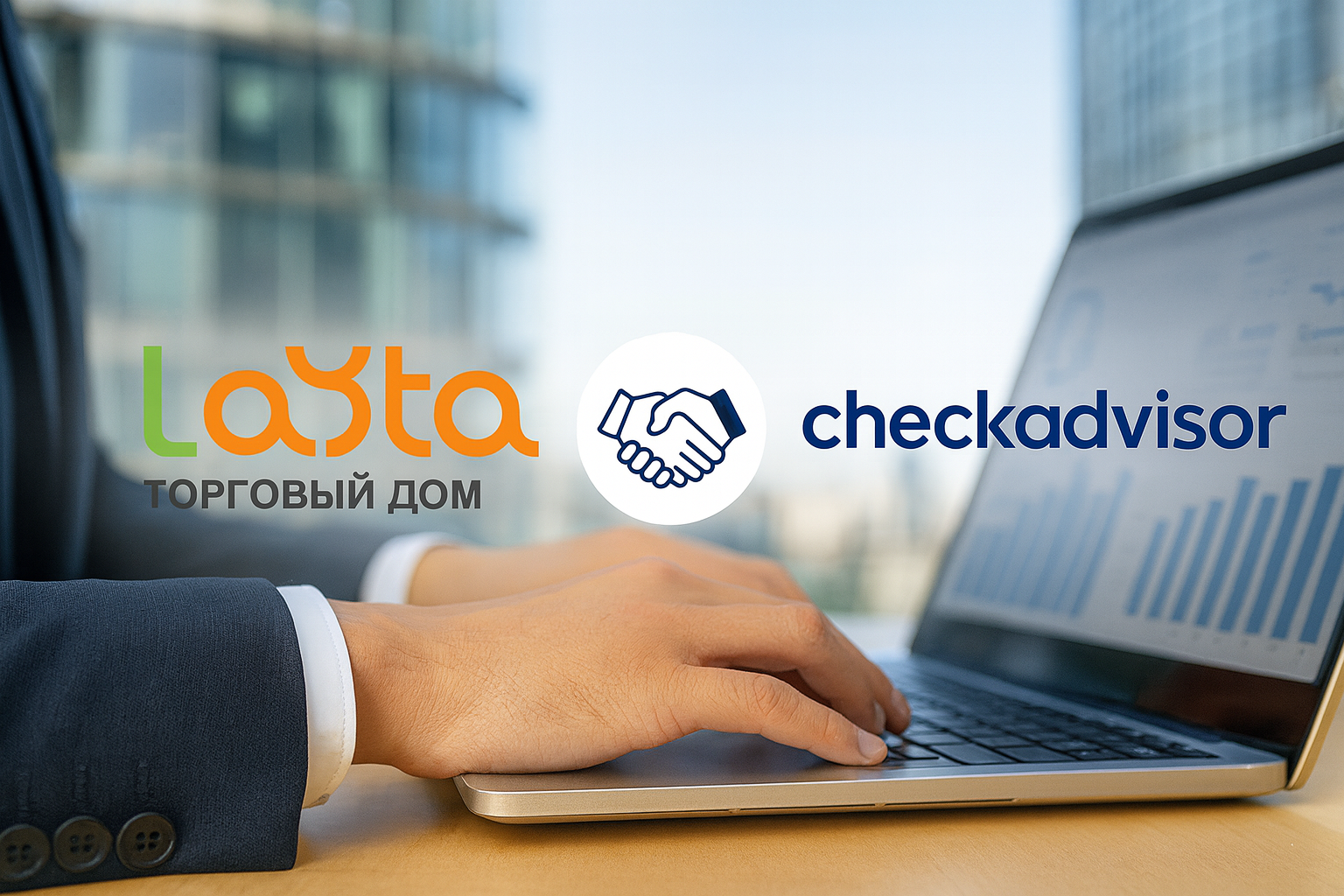Торговый Дом «Лайта» подключился к CheckAdvisor